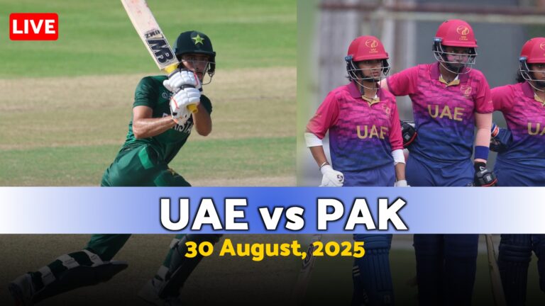 Pakistan vs UAE Today: UAE T20I Tri-Series – मैच टाइम, पिच रिपोर्ट, संभावित XI