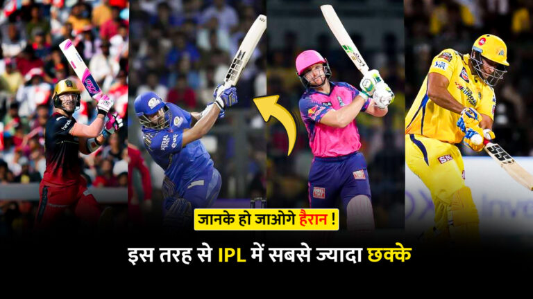 IPL MOst Sixes