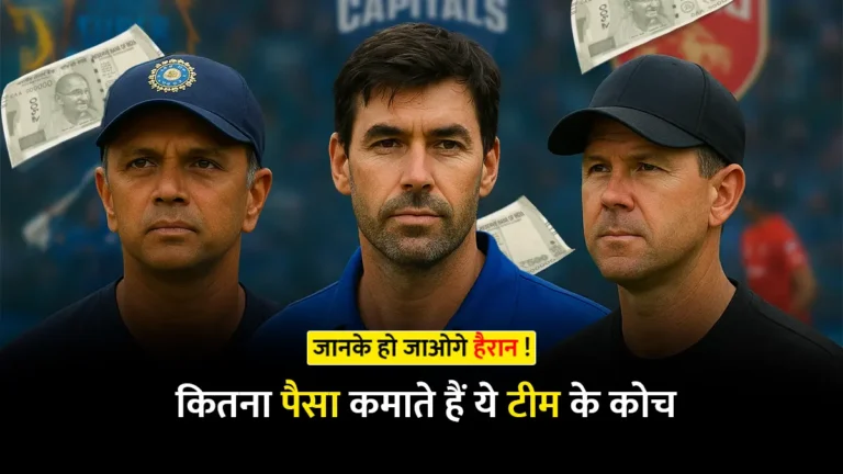 ipl coach