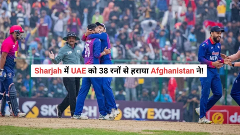Afghanistan vs UAE T20I 2025 match at Sharjah - Rashid Khan and Sharafuddin Ashraf lead Afghanistan to 38-run victory