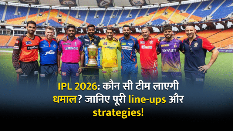 ipl 2026
