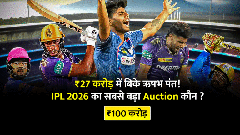ipl expensive players