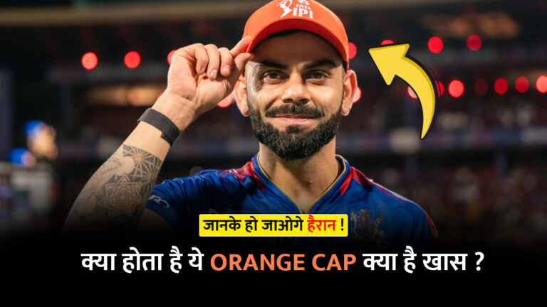 orange cap