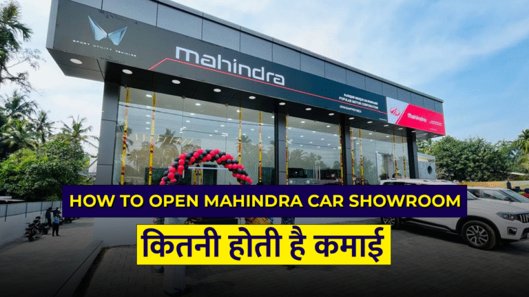 How to Open Mahindra Car Showroom
